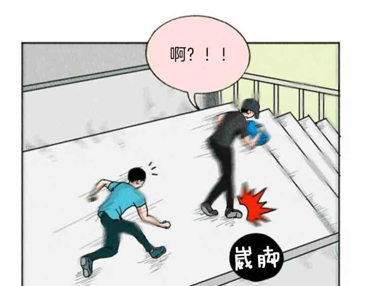 荒诞小剧场 第7话 女神的威力 第28页