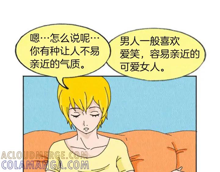 荒诞小剧场 第7话 女神的威力 第77页