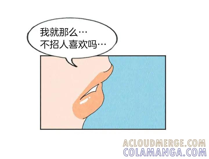 荒诞小剧场 第7话 女神的威力 第73页