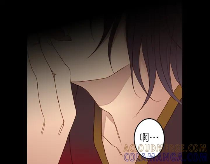 《第3次亲吻》第69话 无法停止（2） 第19页