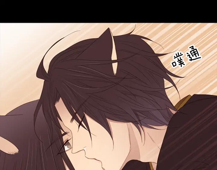 《第3次亲吻》第69话 无法停止（2） 第15页