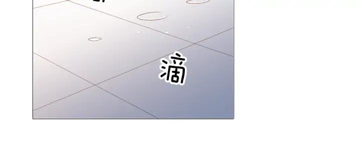 《第3次亲吻》第69话 无法停止（2） 第57页
