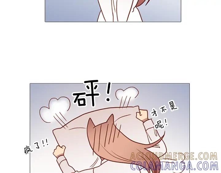 《第3次亲吻》第69话 无法停止（2） 第31页
