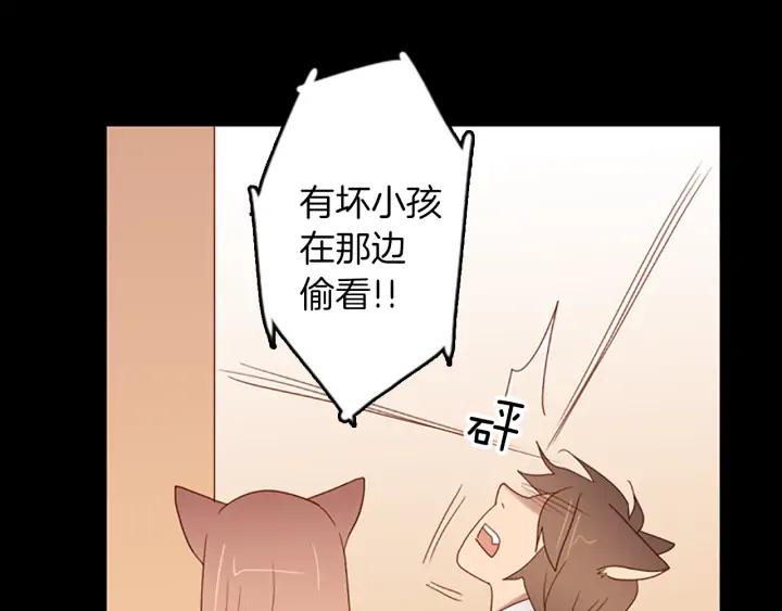 《第3次亲吻》第69话 无法停止（2） 第21页