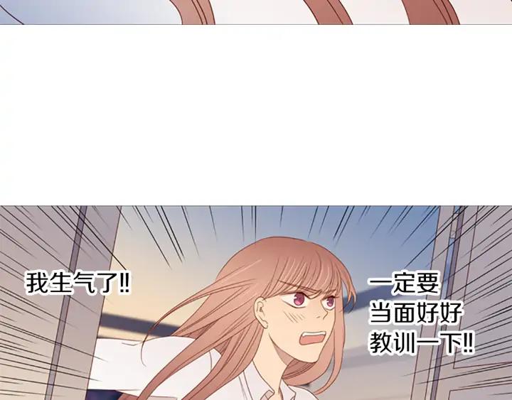 《第3次亲吻》第69话 无法停止（2） 第35页
