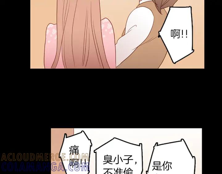《第3次亲吻》第69话 无法停止（2） 第22页