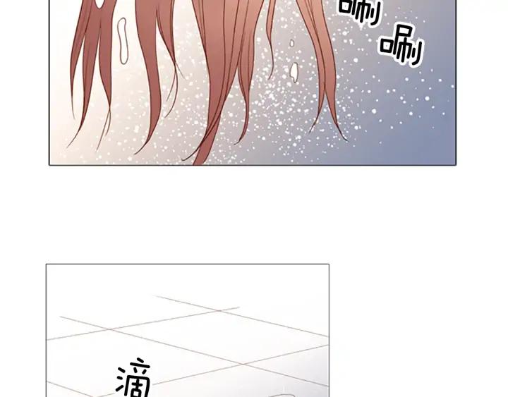 《第3次亲吻》第69话 无法停止（2） 第56页