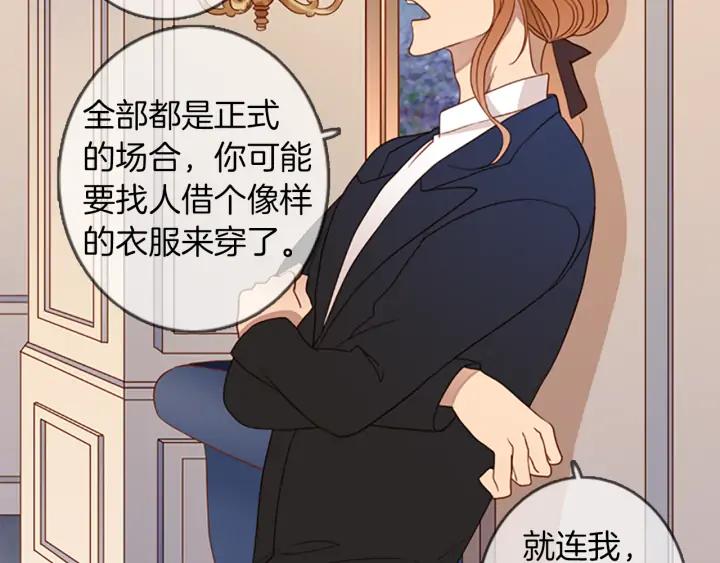《第3次亲吻》第69话 无法停止（2） 第53页