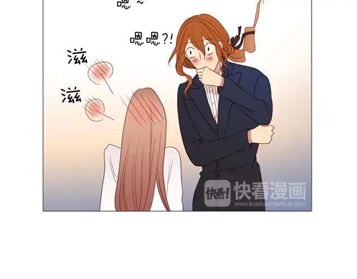 《第3次亲吻》第69话 无法停止（2） 第48页
