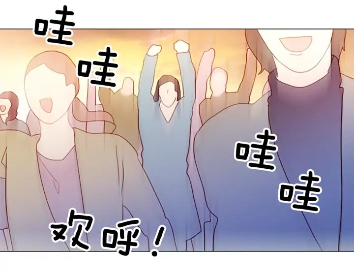 《第3次亲吻》第70话 无法停止（3） 第26页