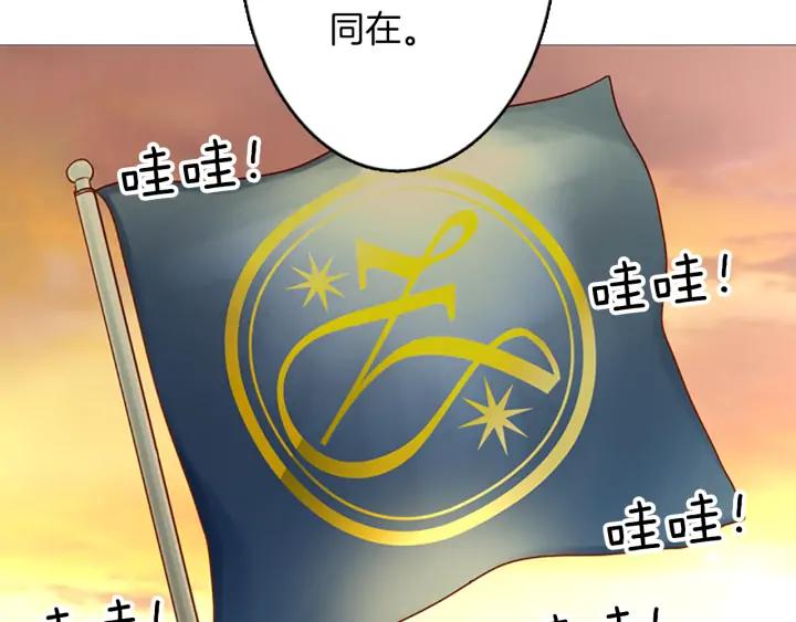 《第3次亲吻》第70话 无法停止（3） 第48页