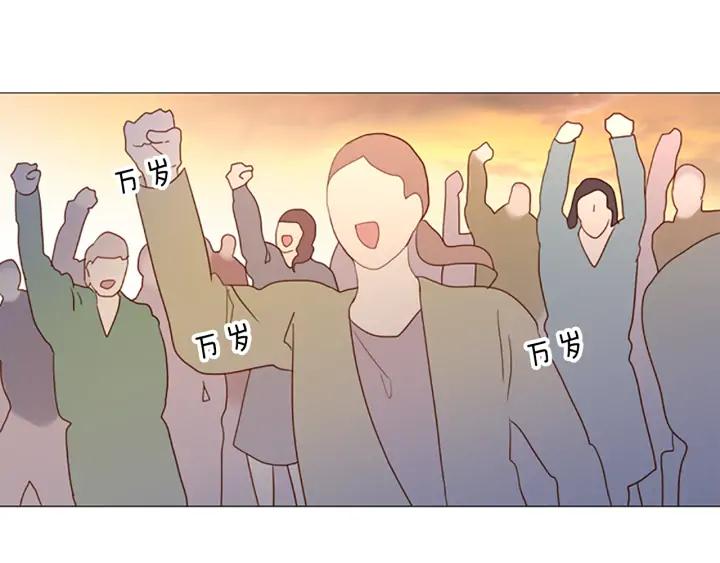 《第3次亲吻》第70话 无法停止（3） 第17页
