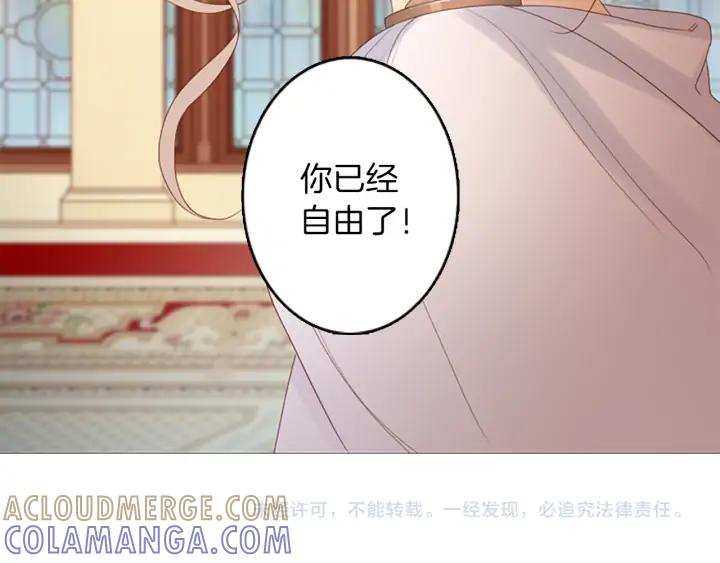 《第3次亲吻》第70话 无法停止（3） 第64页