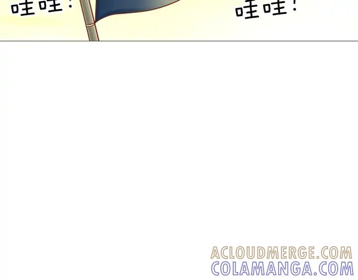《第3次亲吻》第70话 无法停止（3） 第49页