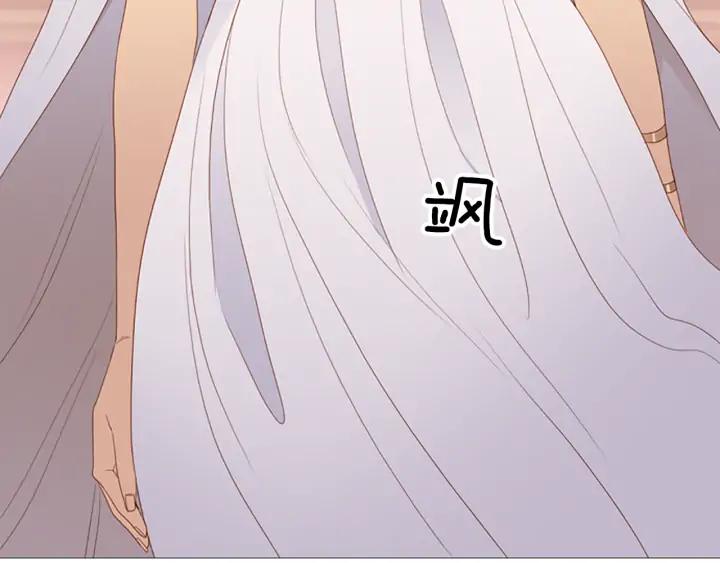 《第3次亲吻》第70话 无法停止（3） 第14页