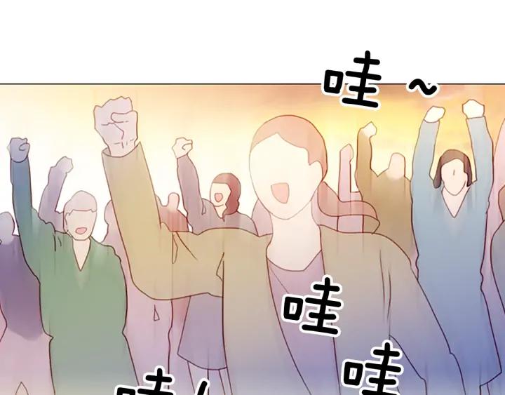 《第3次亲吻》第70话 无法停止（3） 第27页