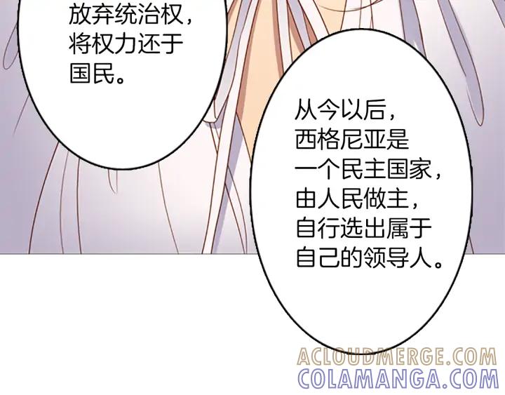 《第3次亲吻》第70话 无法停止（3） 第40页