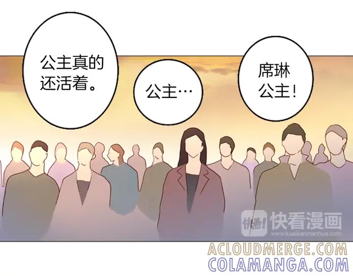 《第3次亲吻》第70话 无法停止（3） 第16页