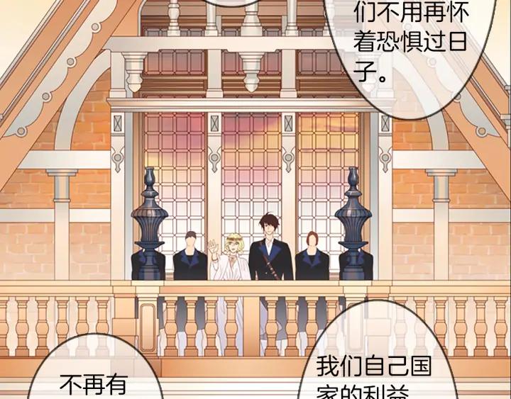 《第3次亲吻》第70话 无法停止（3） 第21页