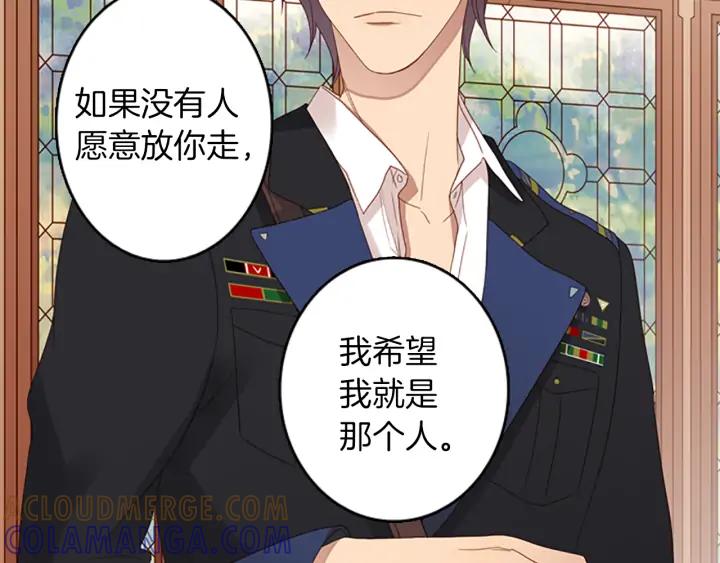 《第3次亲吻》第70话 无法停止（3） 第61页