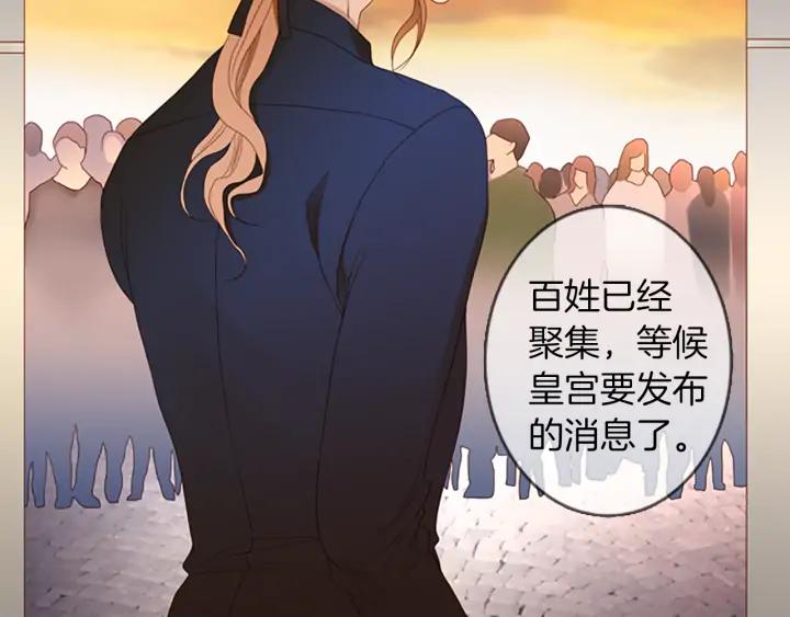 《第3次亲吻》第70话 无法停止（3） 第9页