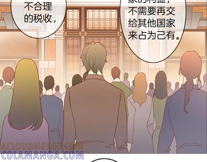 《第3次亲吻》第70话 无法停止（3） 第22页