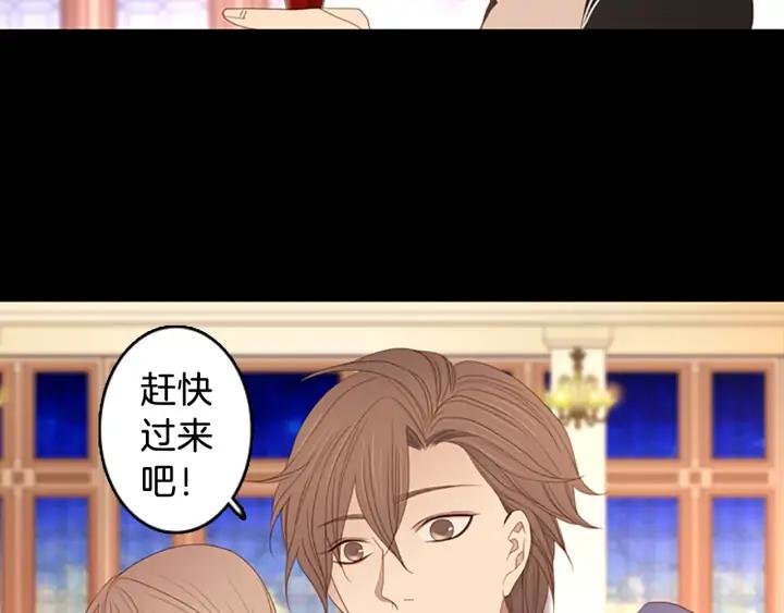 《第3次亲吻》第71话 无法停止（4） 第36页