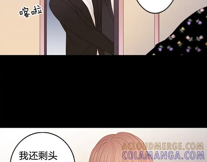 《第3次亲吻》第71话 无法停止（4） 第7页