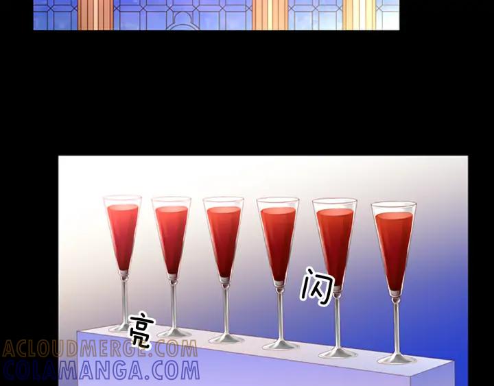 《第3次亲吻》第71话 无法停止（4） 第25页