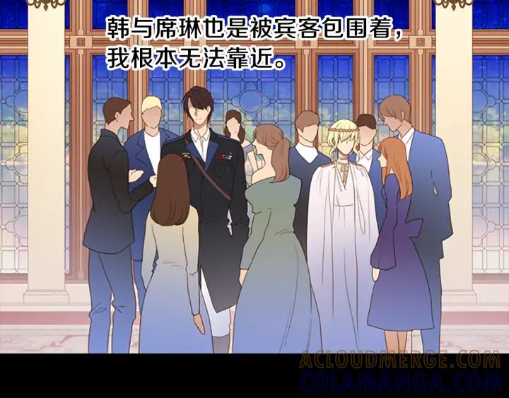 《第3次亲吻》第71话 无法停止（4） 第34页