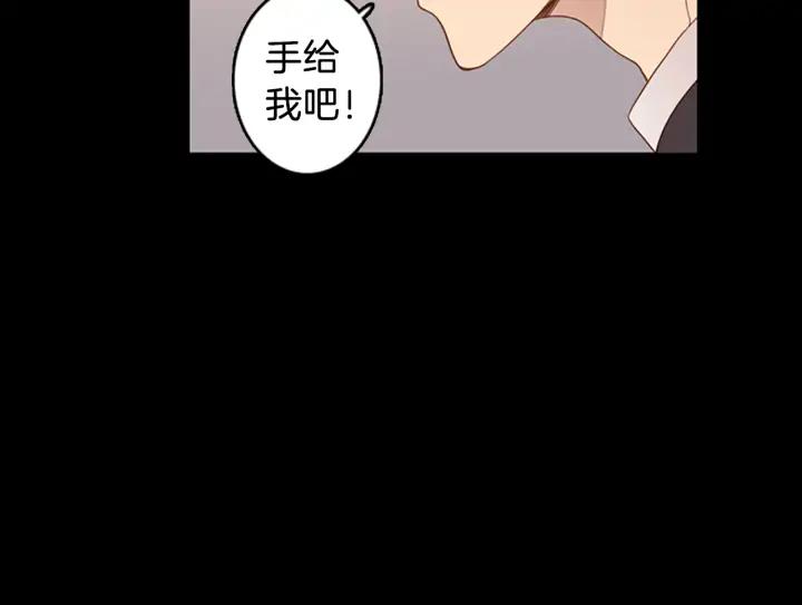《第3次亲吻》第71话 无法停止（4） 第23页