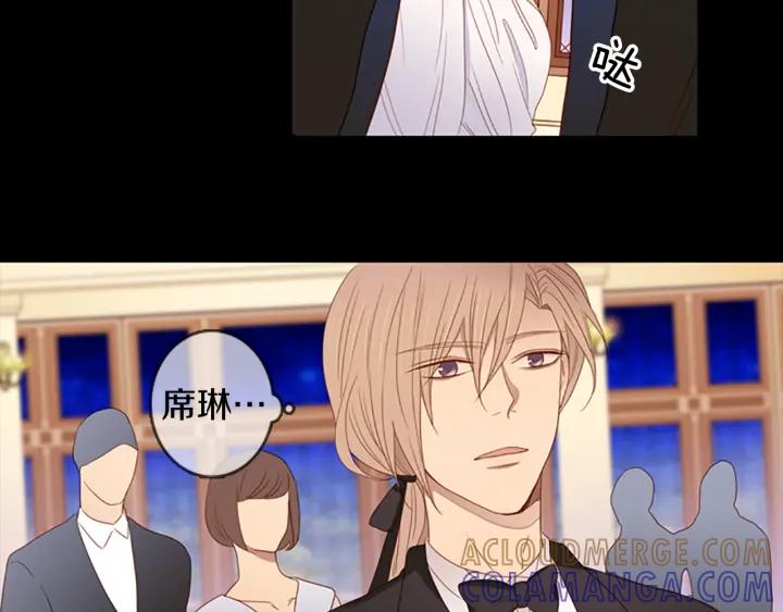 《第3次亲吻》第71话 无法停止（4） 第64页