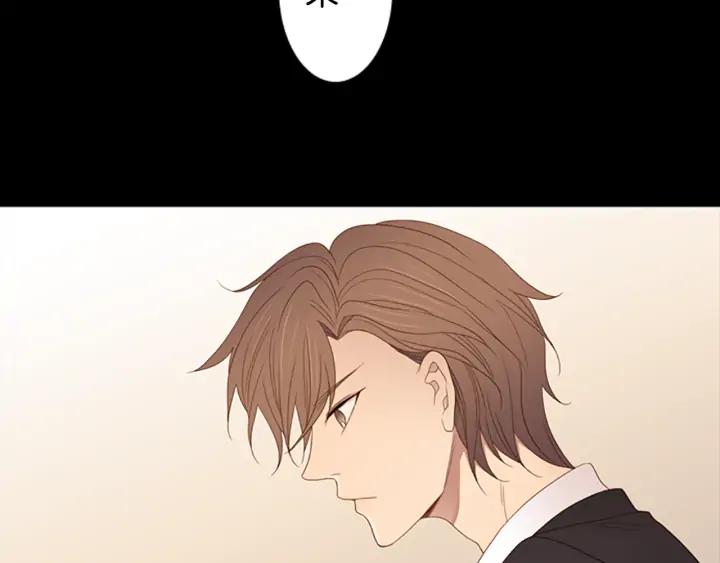 《第3次亲吻》第71话 无法停止（4） 第14页
