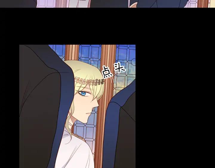 《第3次亲吻》第71话 无法停止（4） 第62页