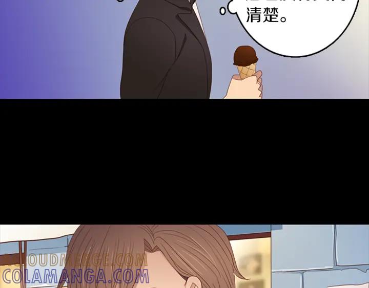 《第3次亲吻》第72话 融化之前（1） 第43页