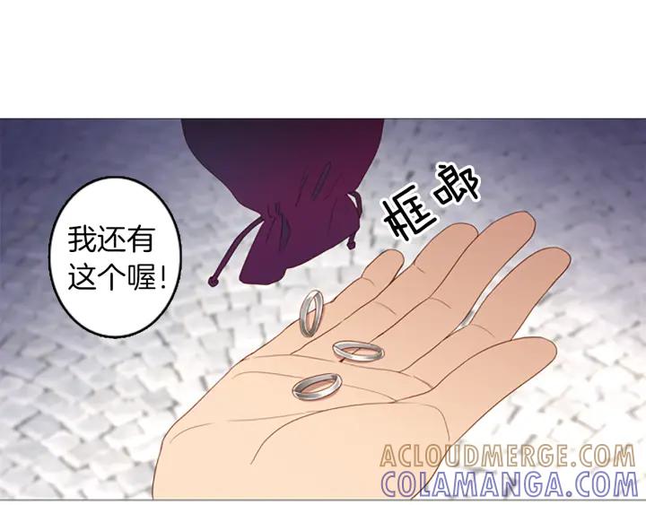 《第3次亲吻》第72话 融化之前（1） 第28页