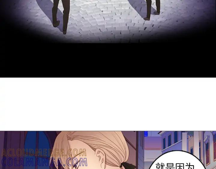 《第3次亲吻》第72话 融化之前（1） 第25页