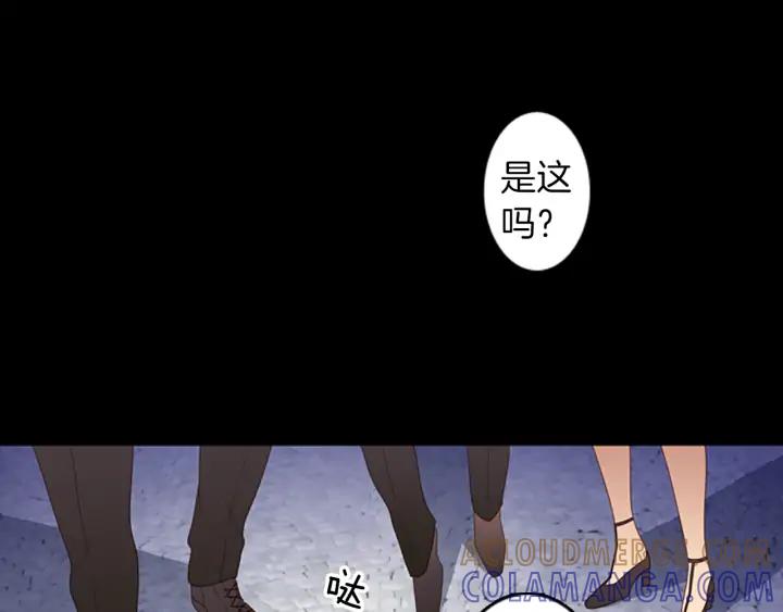 《第3次亲吻》第72话 融化之前（1） 第19页