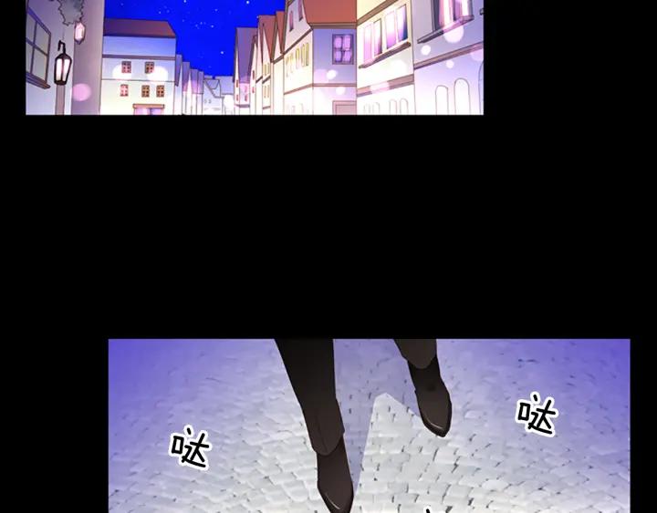 《第3次亲吻》第72话 融化之前（1） 第65页