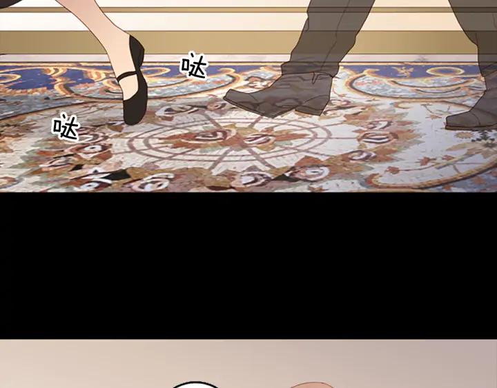 《第3次亲吻》第73话 融化之前（2） 第30页