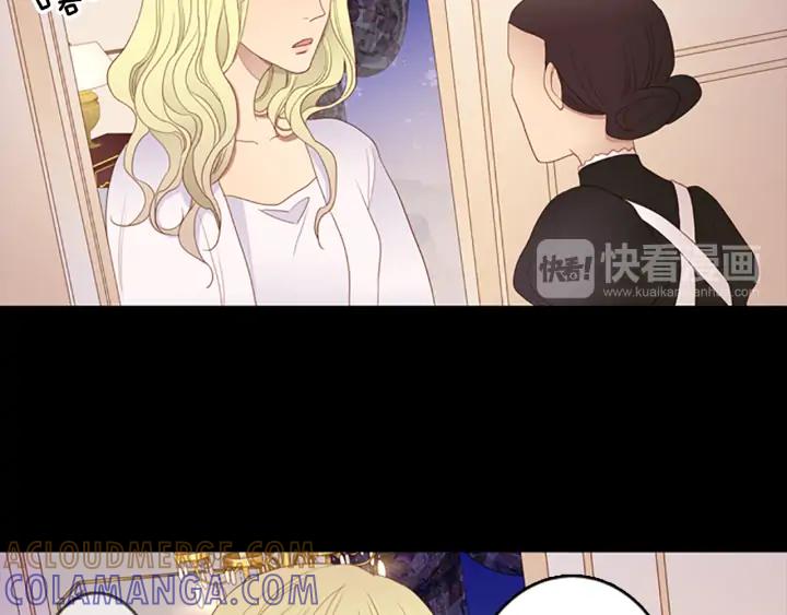《第3次亲吻》第73话 融化之前（2） 第34页