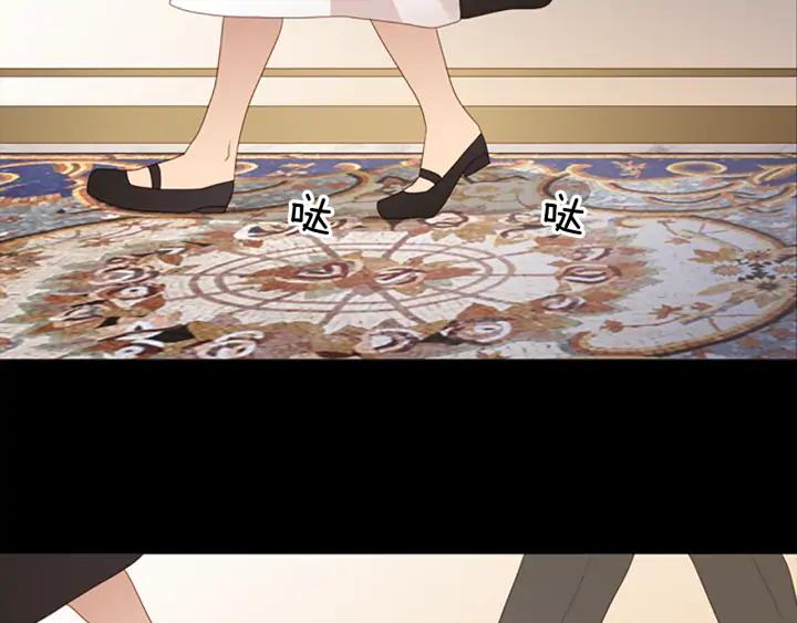 《第3次亲吻》第73话 融化之前（2） 第29页