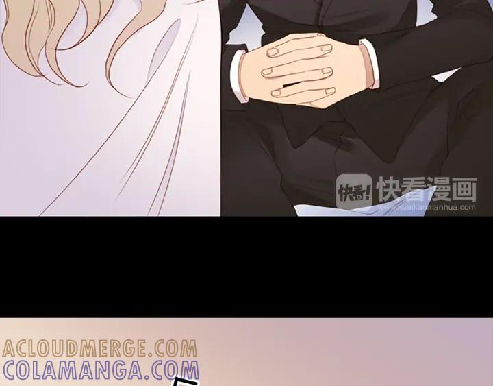 《第3次亲吻》第73话 融化之前（2） 第43页