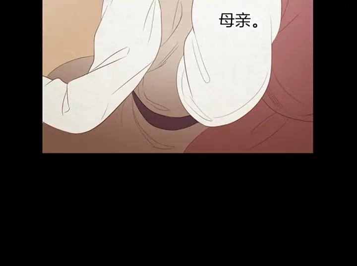 《第3次亲吻》第74话 融化之前（3） 第53页