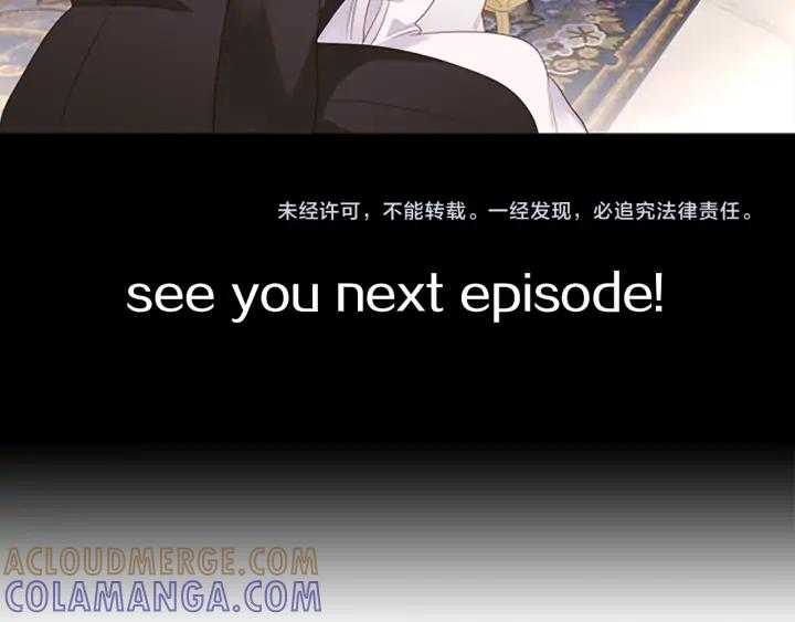 《第3次亲吻》第74话 融化之前（3） 第79页