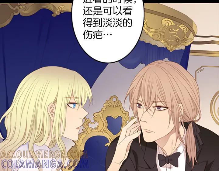 《第3次亲吻》第74话 融化之前（3） 第22页