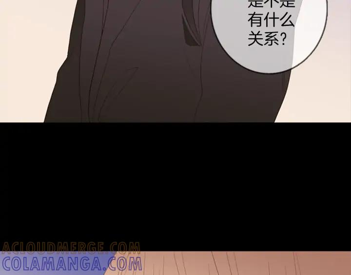 《第3次亲吻》第74话 融化之前（3） 第13页