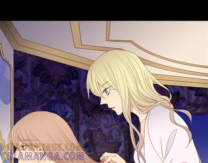 《第3次亲吻》第74话 融化之前（3） 第46页