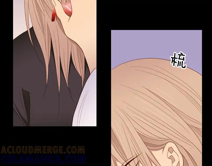 《第3次亲吻》第74话 融化之前（3） 第43页