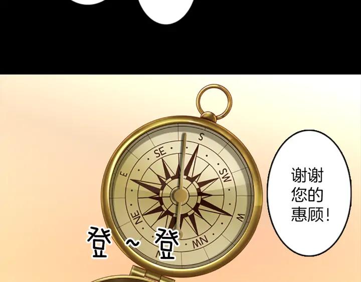 《第3次亲吻》第75话 兰姆葡萄 第62页